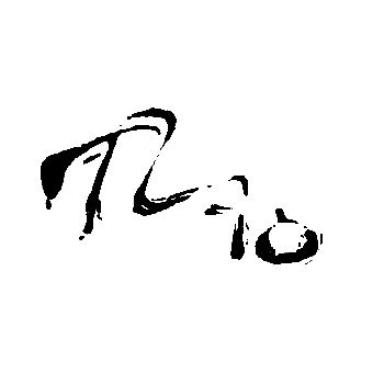 Tao logo